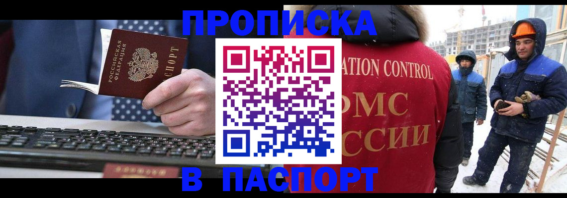 временная регистрация госуслуги в Няндоме