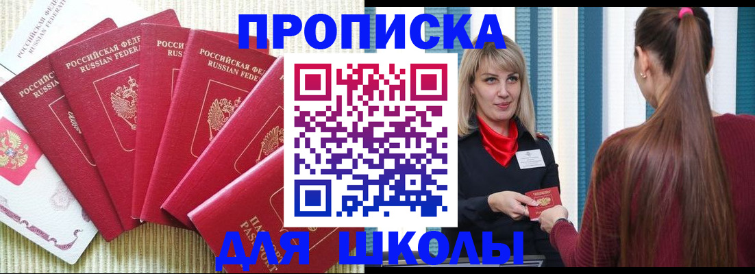 временная регистрация недорого в Няндоме