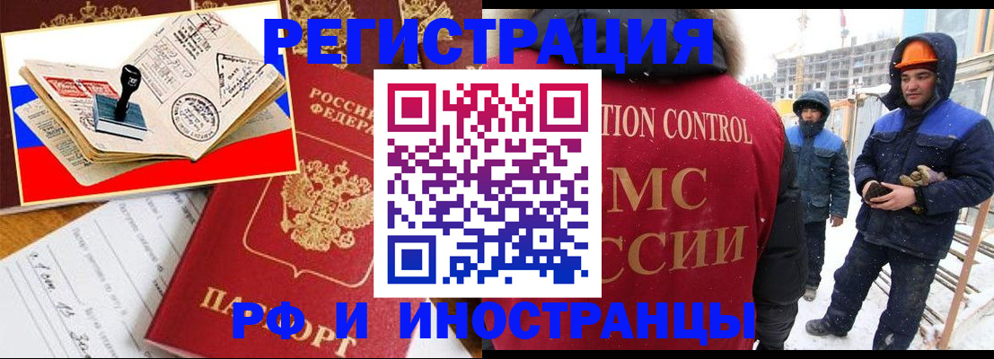 прописка поиск в Няндоме